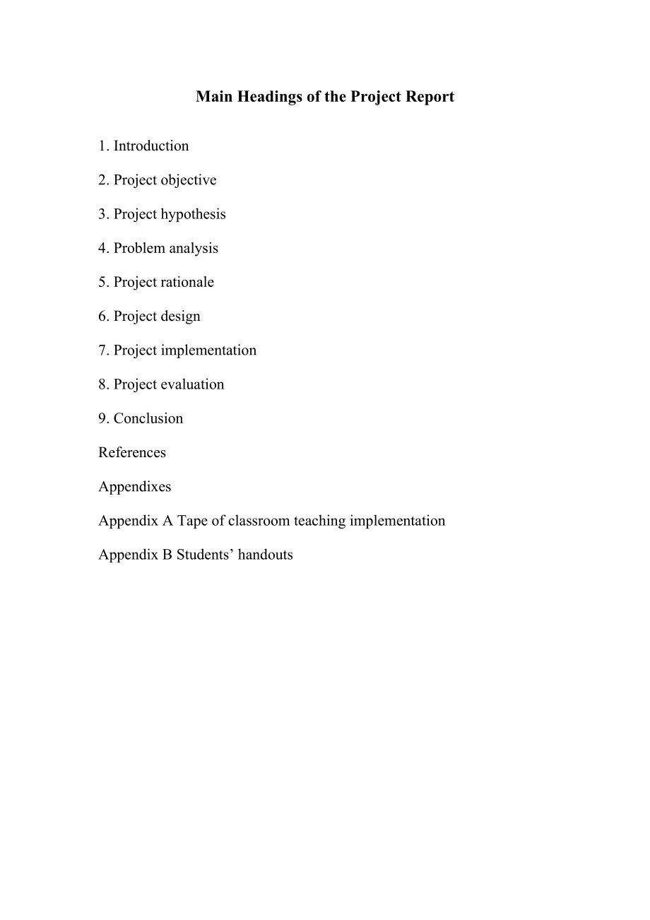 论文A Study on Improving Middle School Students’Writing Ability.doc_第3页