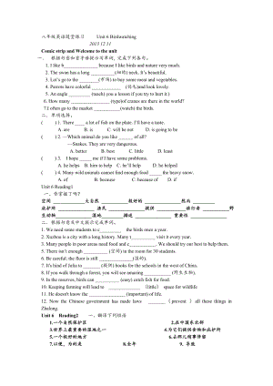 八级英语随堂练习 Unit 6 birdwatching.doc