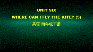 四年级英语(北京版) UNIT SIX WHERE CAN I FLY THE KITE (5) 2ppt课件.pptx