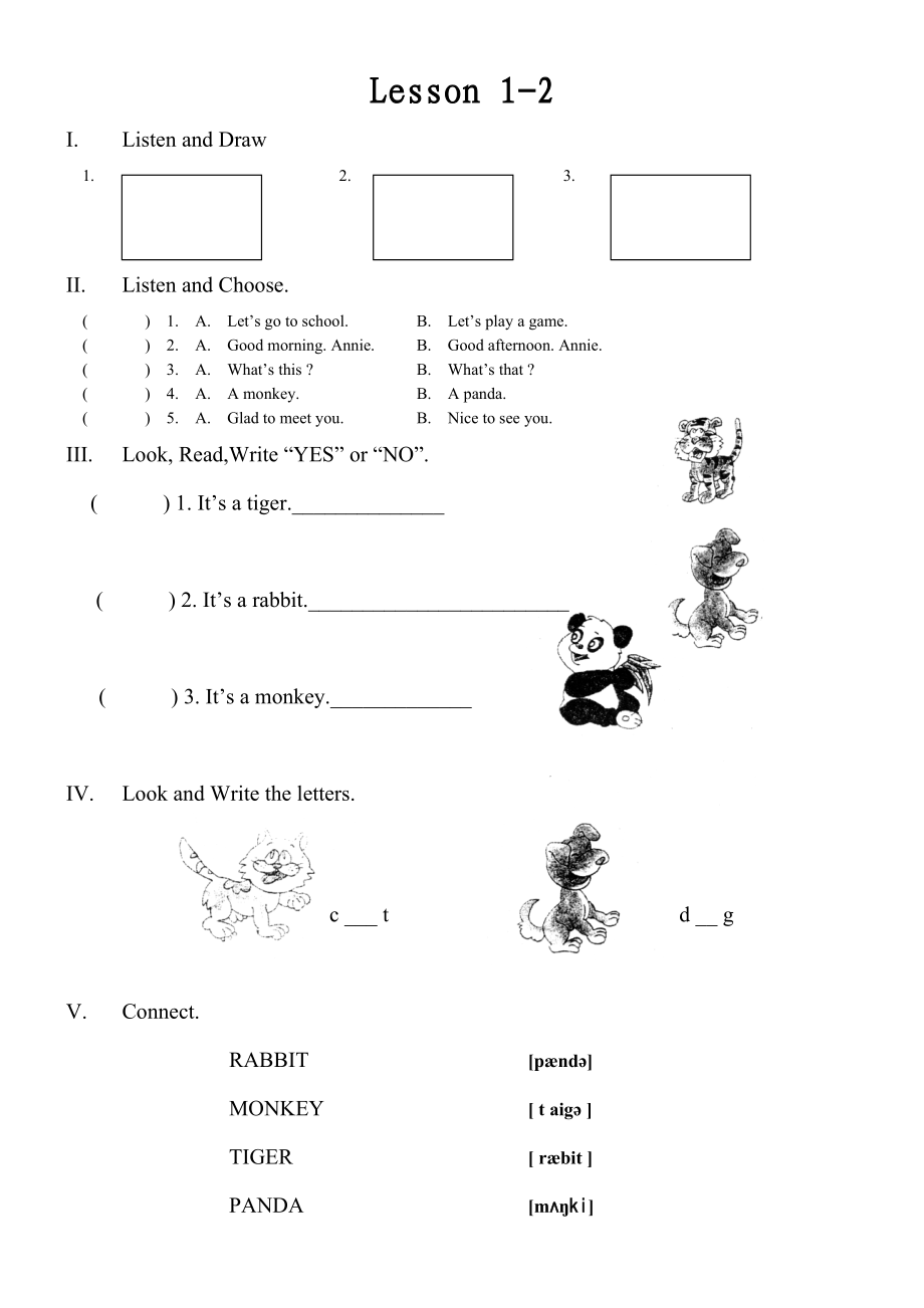 快乐英语第二达标手册.doc_第1页