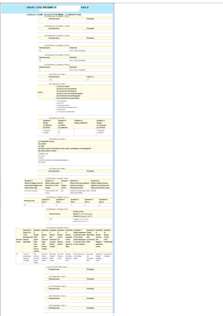 新标准大学英语视听说教程4参考答案.doc_第2页