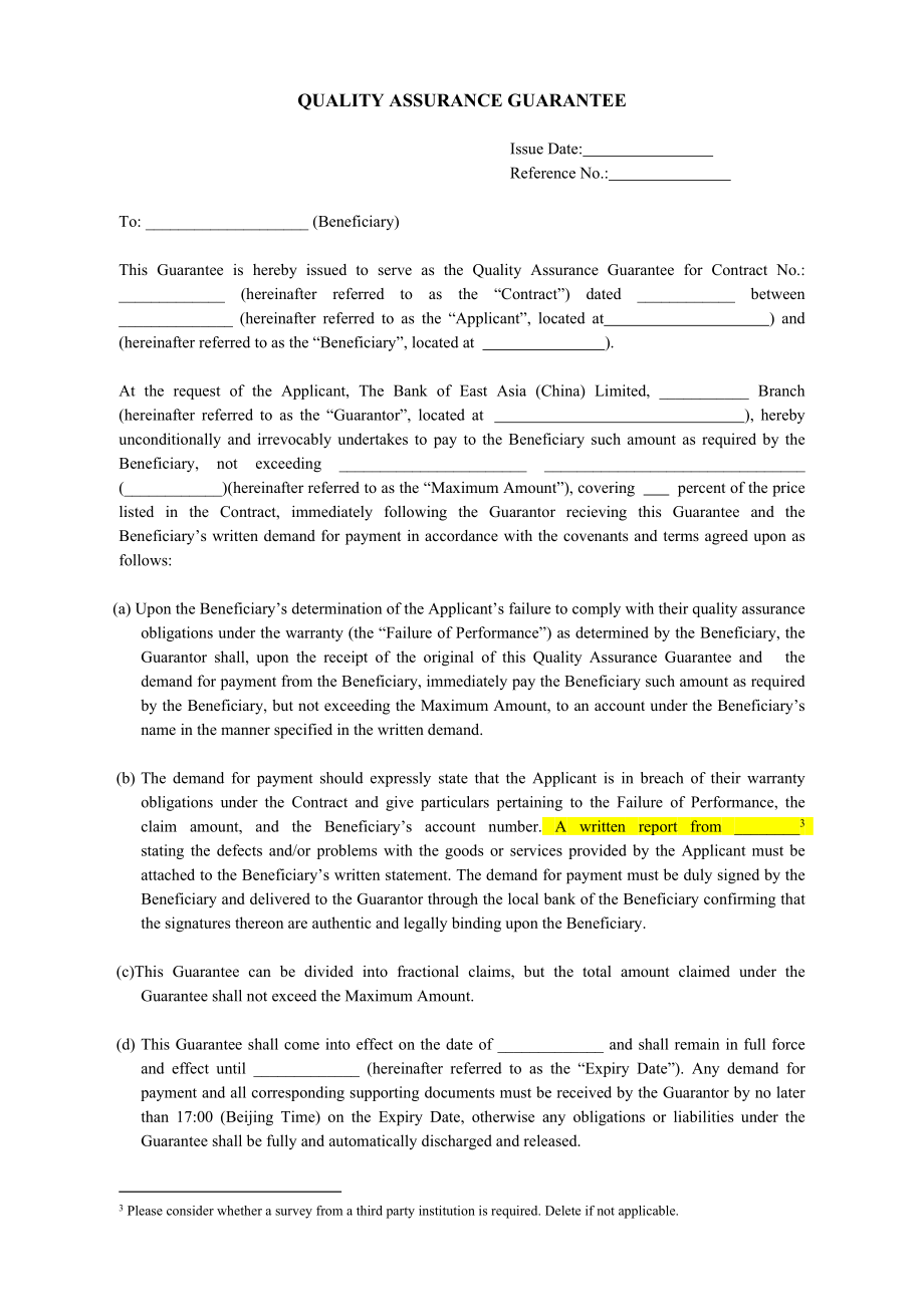 [英语学习]质量保函 11月版.doc_第3页