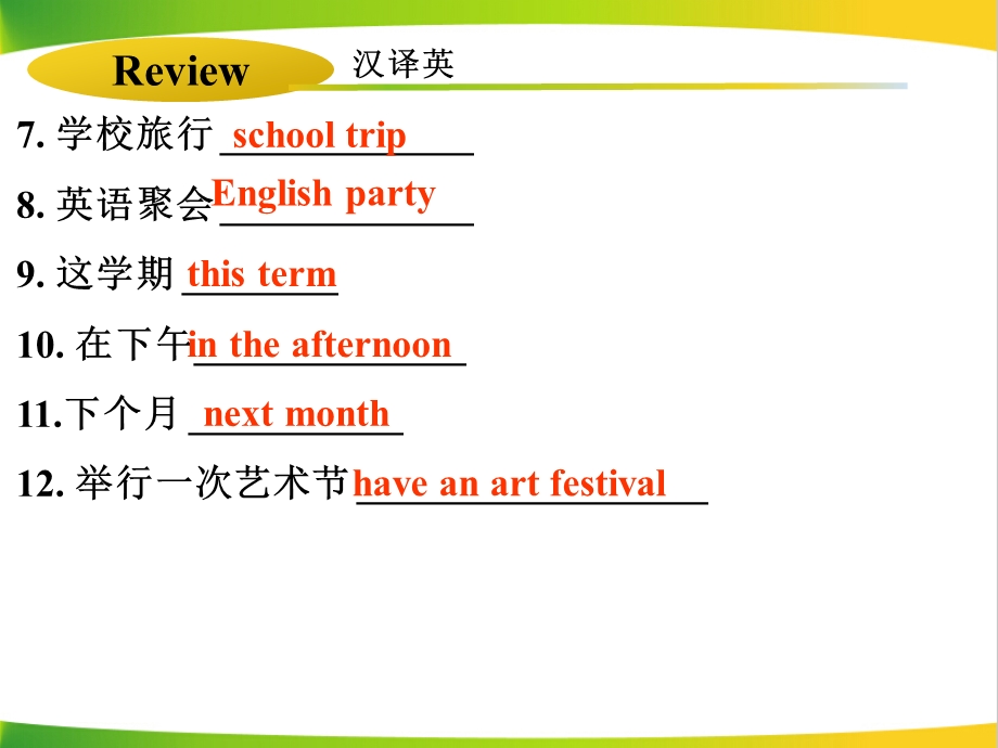 新人教版七年级上英语Unit 8 When is your birthday.Section B(1a 2c)ppt课件(市公开课).ppt_第3页