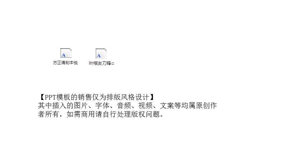 民族团结少数民族课件.pptx_第2页