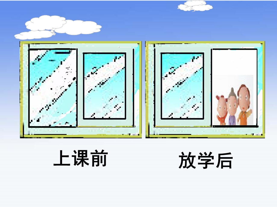 旋转、平移和轴对称课件.ppt_第2页