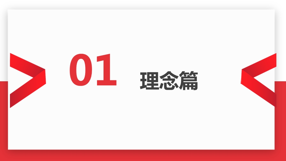 微信朋友圈的保险集锦理念意外重疾社保理赔篇课件.pptx_第3页