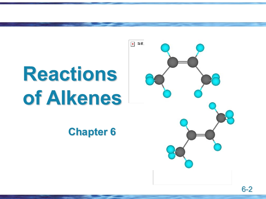 有机化学英文chapter6课件.pptx_第2页