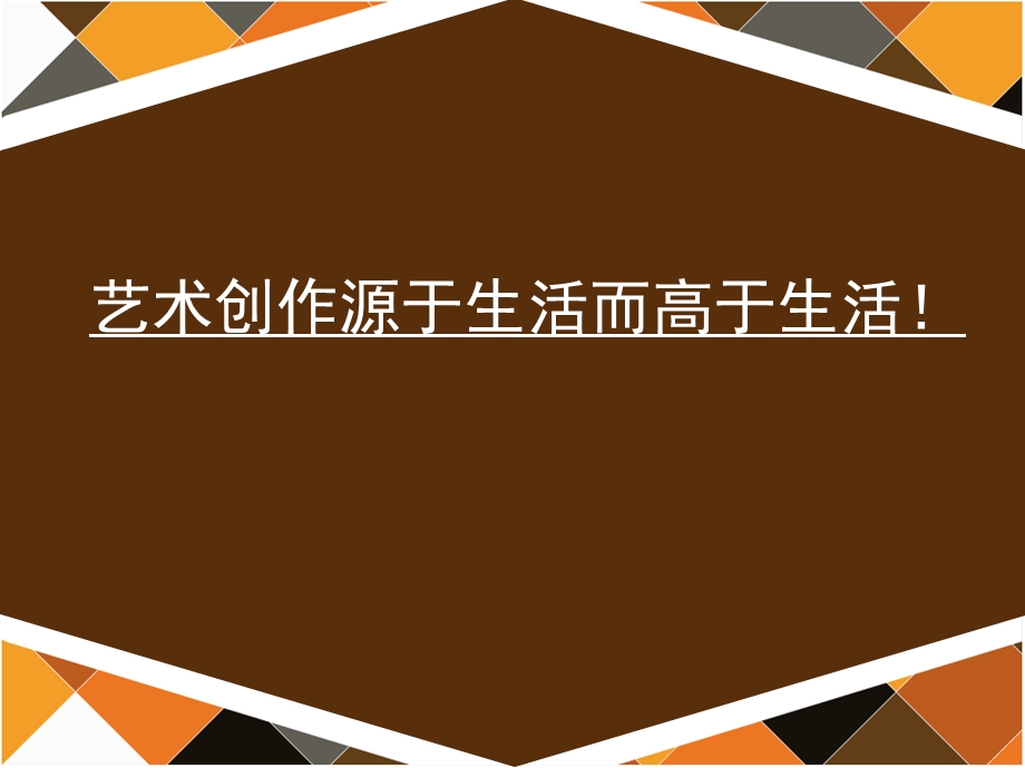 插画创作课件.ppt_第2页