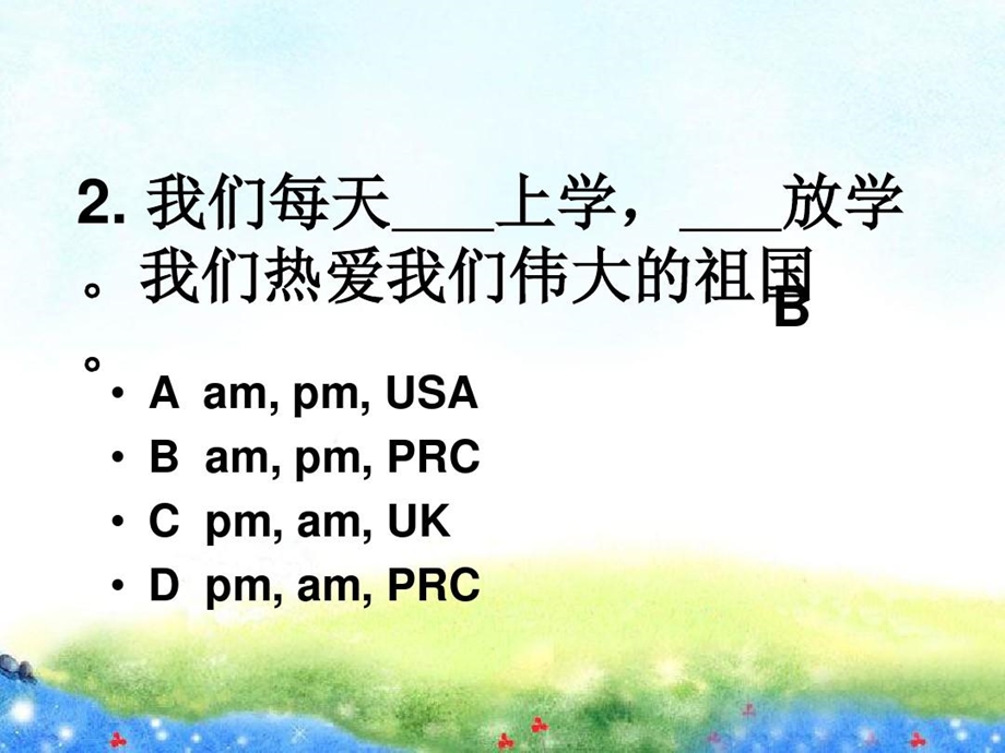 小学英语智力题资料课件.ppt_第3页