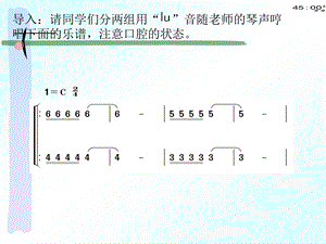 小学音乐ppt课件《长城放鸽》(动画版).pptx