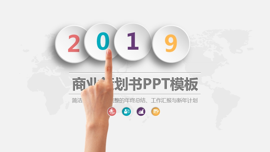 月子会所商业计划书PPT图文课件.pptx_第1页