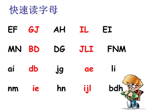 新版译林英语三年级上册期末复习ppt课件.ppt