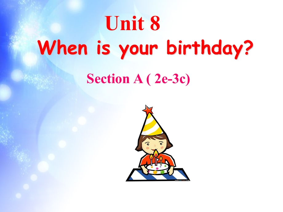 新目标英语七年级上U8When is your birthday a 2e 3c公开课课件.ppt_第1页