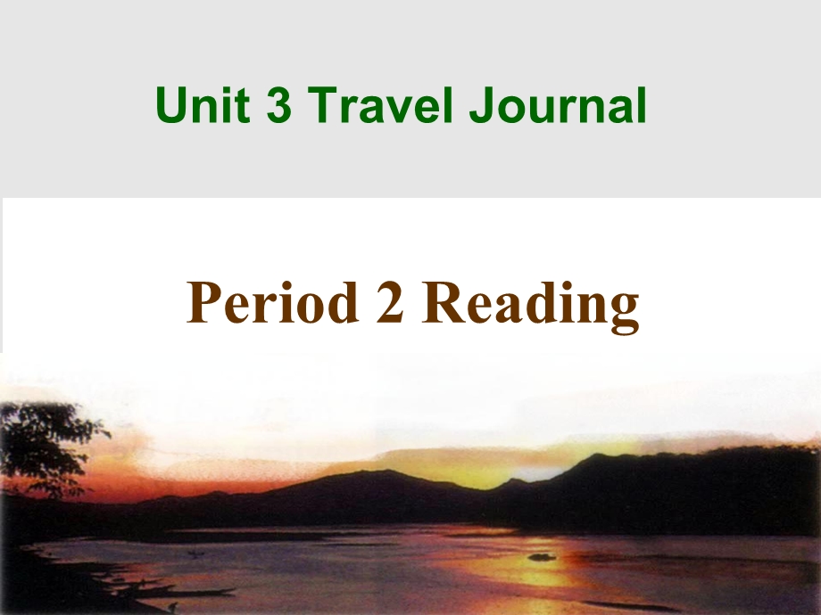 必修一Unit3Travel journel公开课优质ppt课件.ppt_第1页