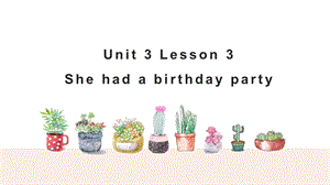 小学英语鲁科版五年级上册《Unit3lesson3shehadabirthdayparty》ppt课件.pptx