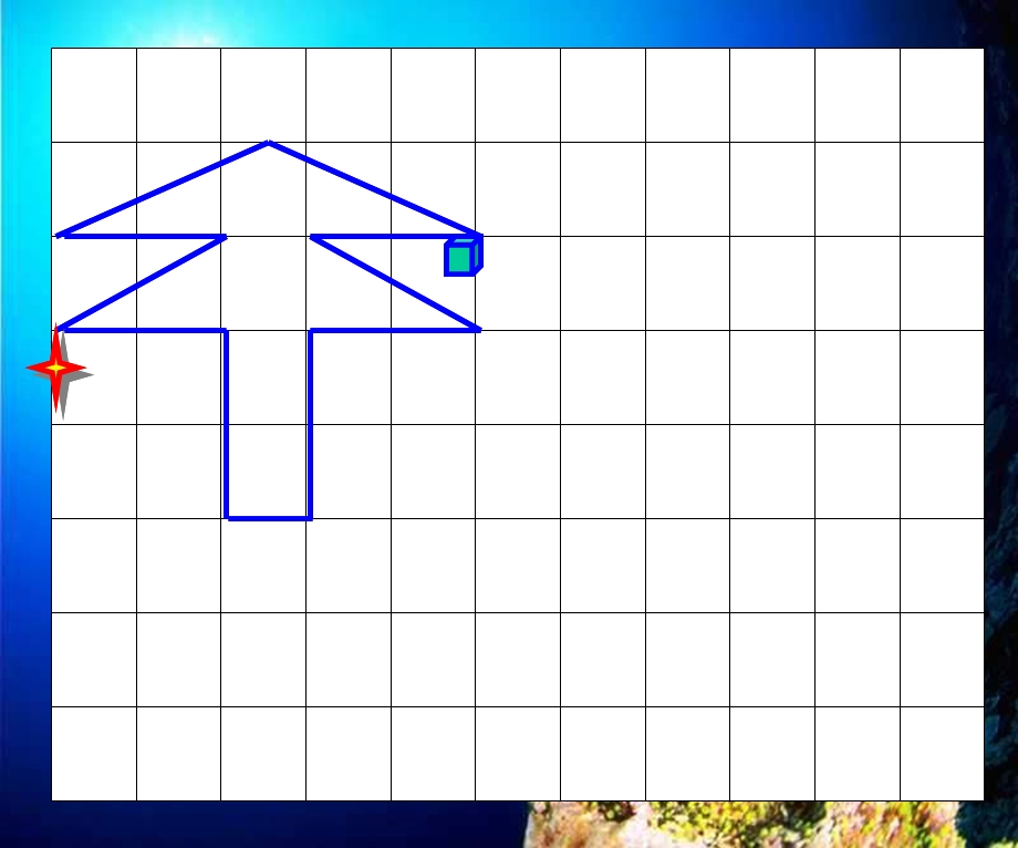 小学二年级下册数学第三单元图形平移课件.ppt_第2页