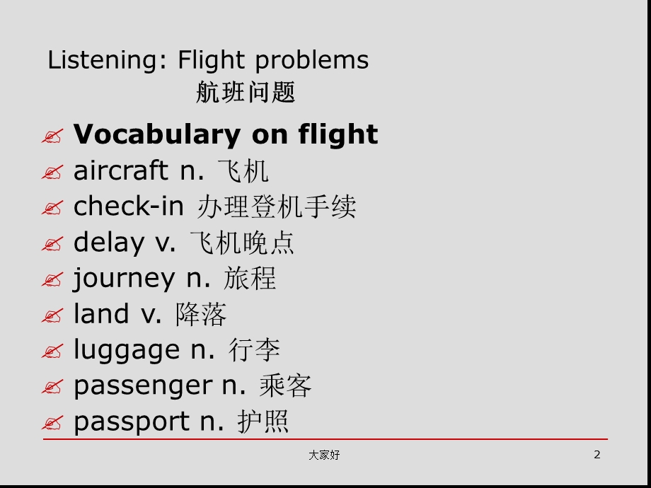 新编剑桥商务英语初级Module 6课件.ppt_第2页