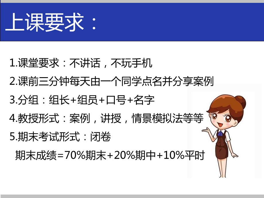 市场调查及分析第一章课件.ppt_第2页