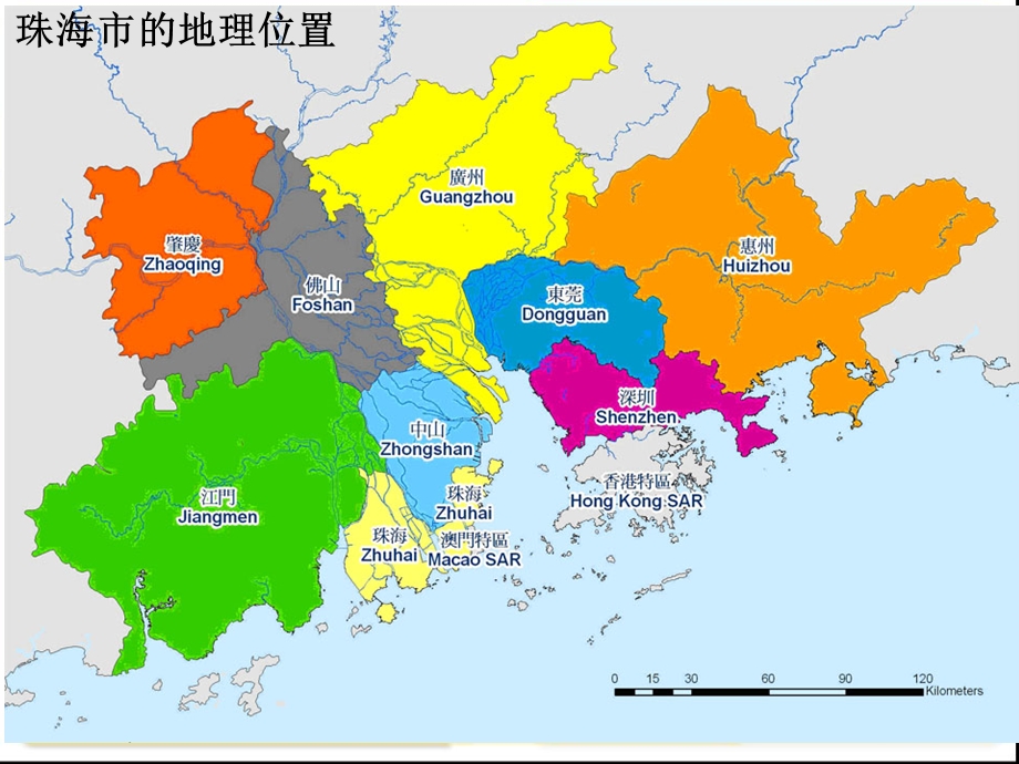 广东概况珠海市课件.ppt_第1页