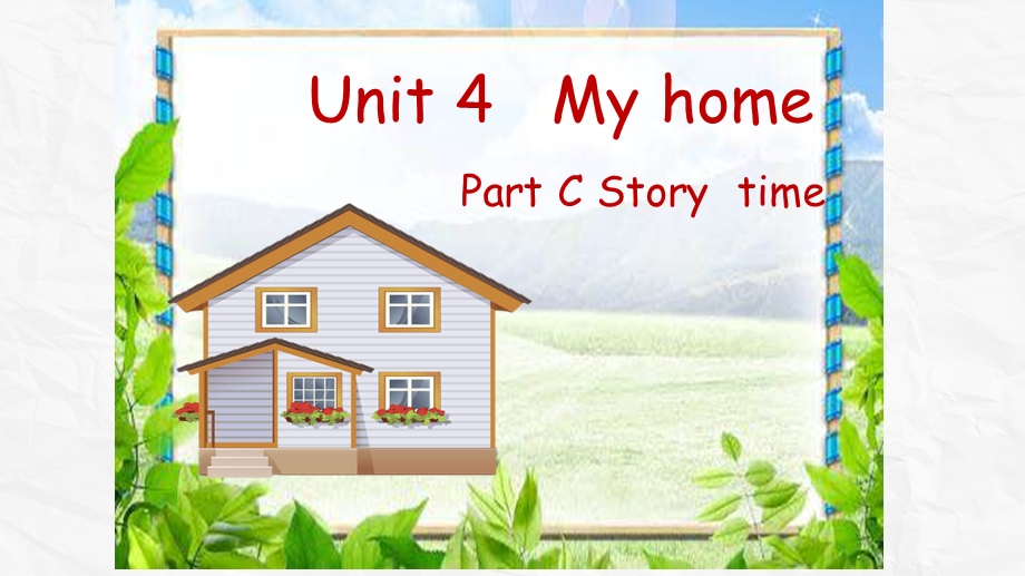 小学四上英语(PEP)Unit 4My home Part C Storytime课件.pptx_第1页