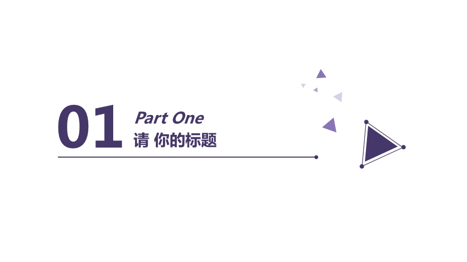 欧美商务企业推荐年终总结汇报计划汇报经典大气PPT模板课件.pptx_第3页