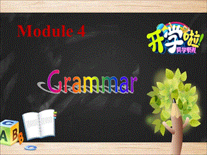 新编文档外研版必修一module4Grammar现在完成时语法课件.ppt