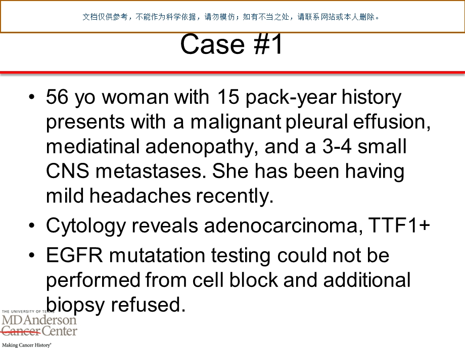 抗血管生成的在NSCLC的应用ppt课件.ppt_第2页