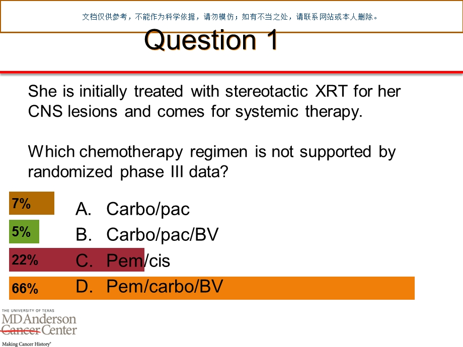 抗血管生成的在NSCLC的应用ppt课件.ppt_第3页