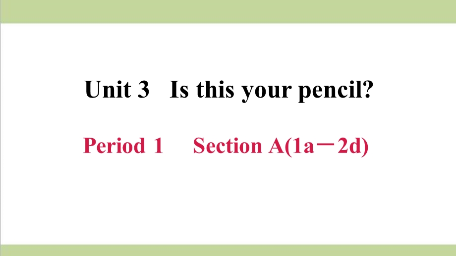 新人教版七年级上册英语 unit 3 Is this your pencil？ 单元全套重点习题练习复习ppt课件.ppt_第2页