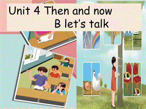 新版PEP小学六年级英语下册《Unit 4 Then and now》ppt课件.ppt