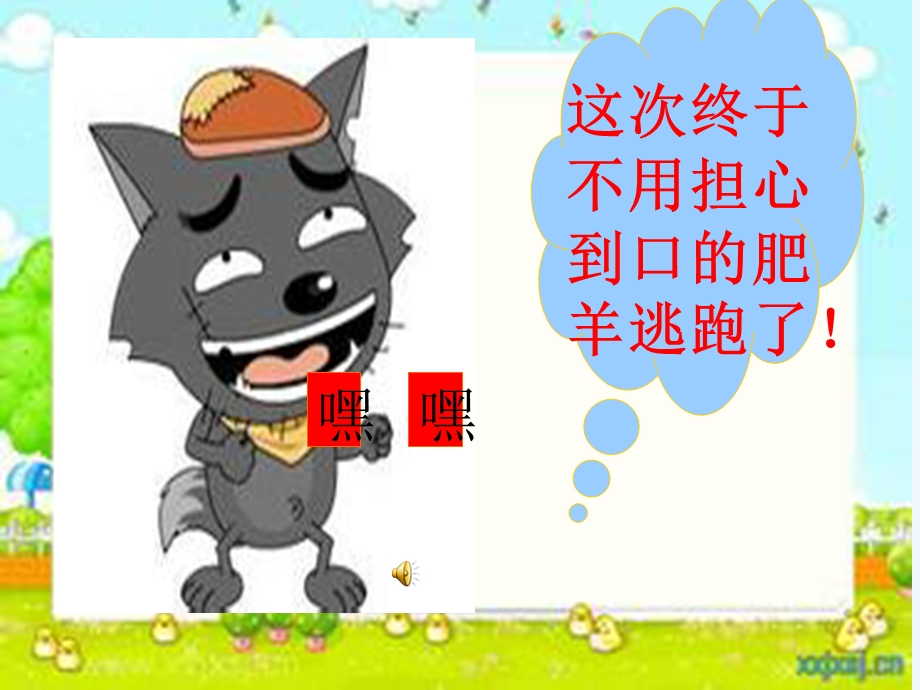 数学广角——搭配(排列)课件.ppt_第2页