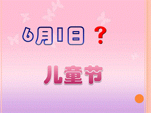 小学生爱牙科普---爱护牙齿-从小做起ppt课件.ppt