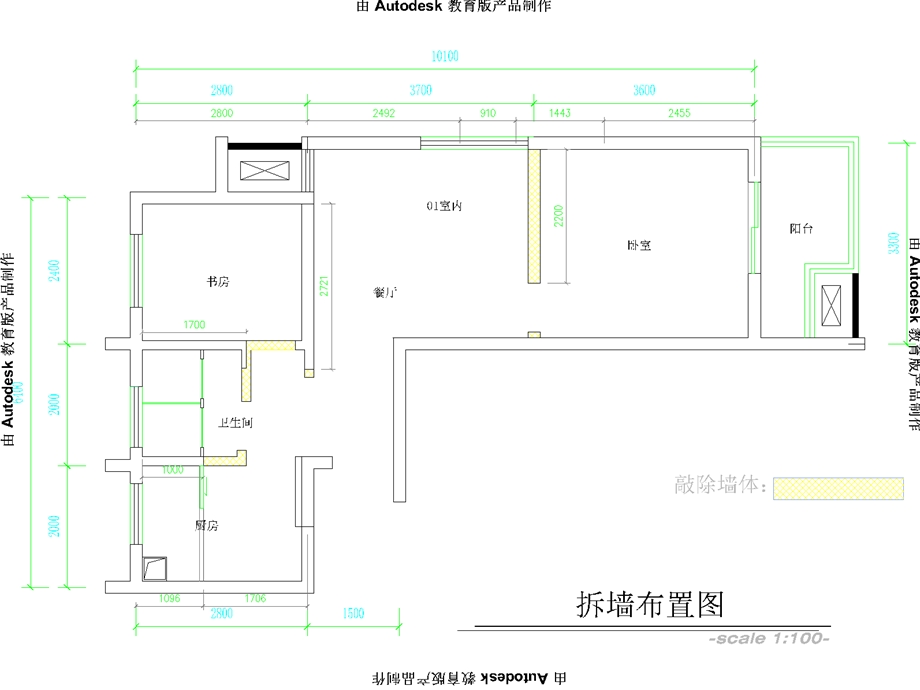 室内设计专业完整全套施工设计图纸.ppt_第3页