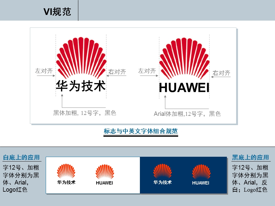 最全胶片图标库-矢量图-华为图标-区域图标-设备图标-网络设备ppt课件.ppt_第3页