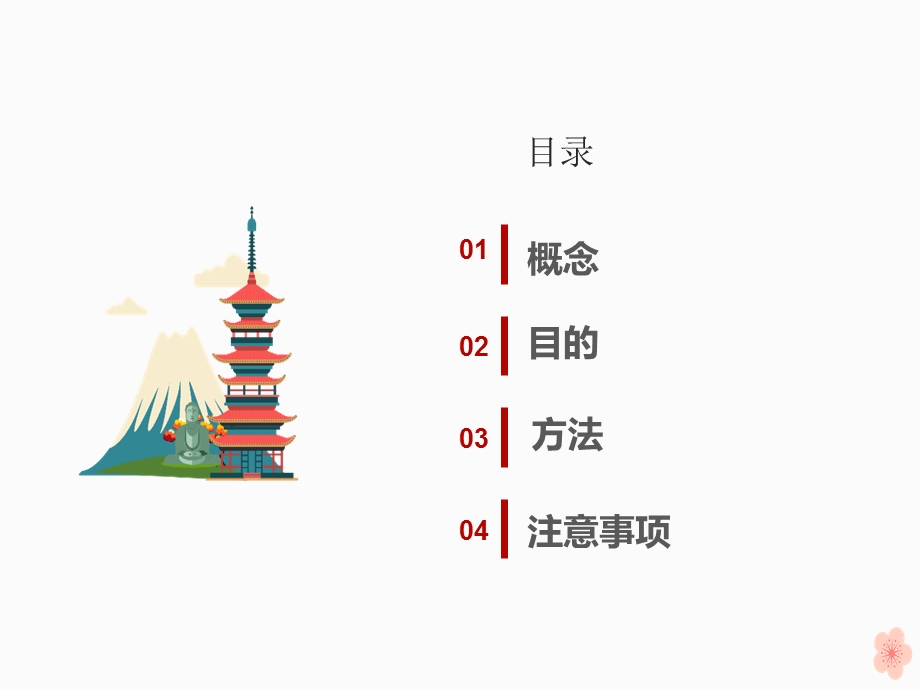 咽试纸采集ppt课件.ppt_第2页