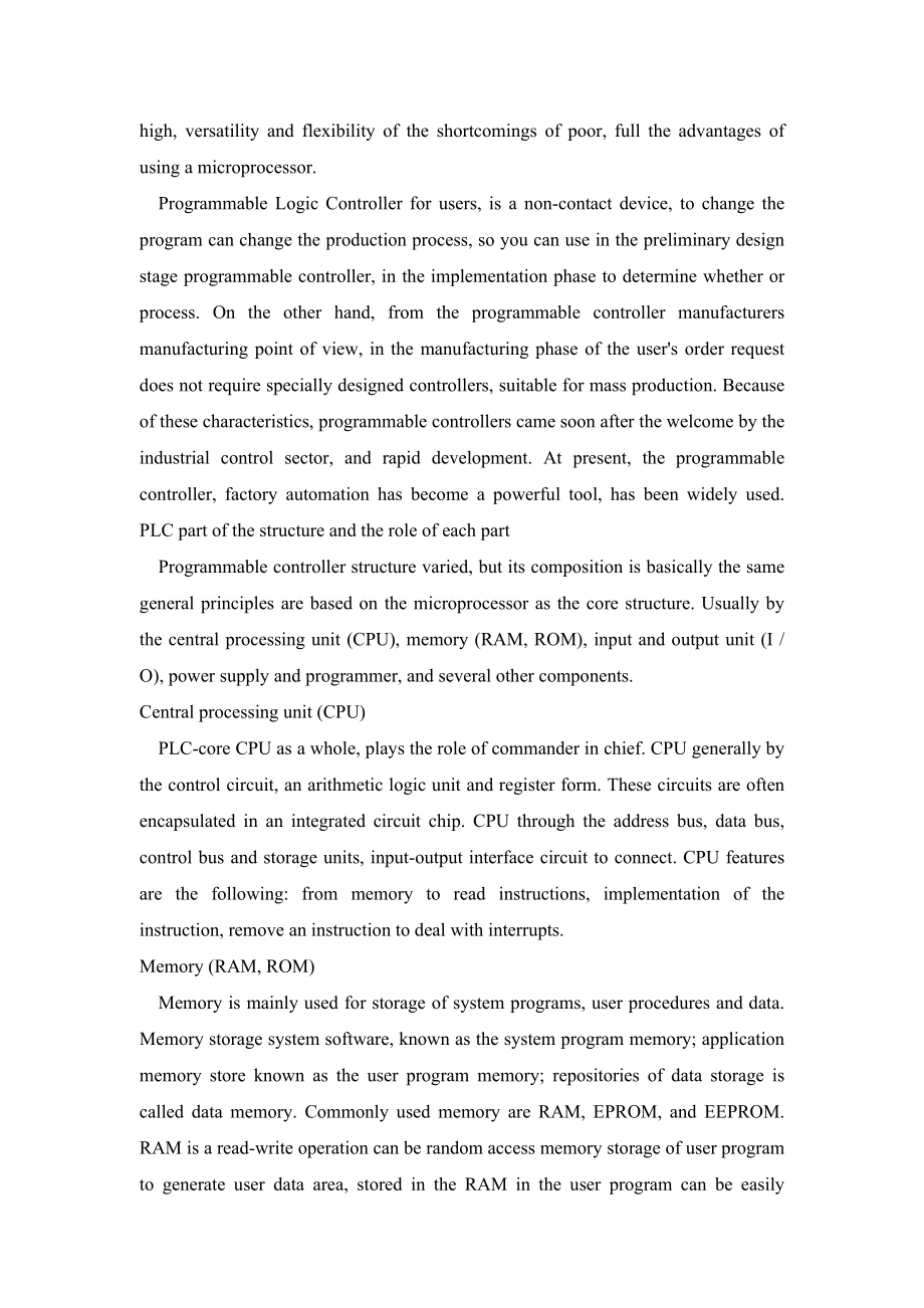 科技论文Application of Programmable Logic Controller.doc_第3页