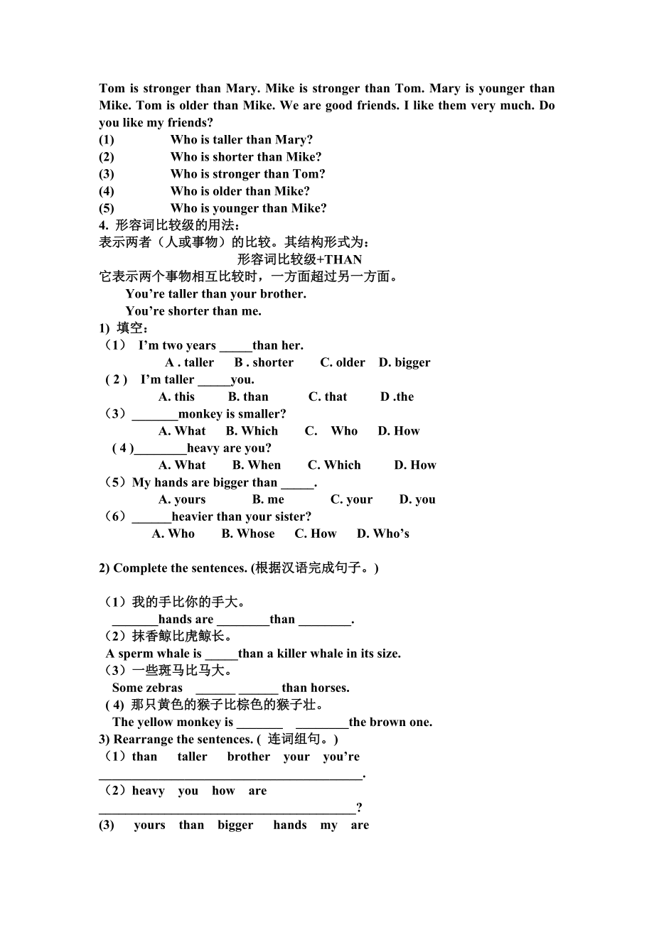 PEP小学英语六级集体备课资料.doc_第3页