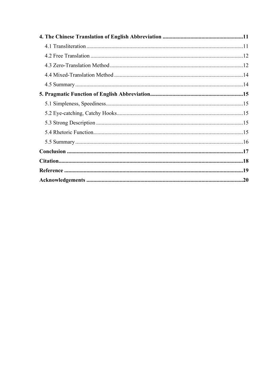 The Study of English Abbreviation 英语语言学本科毕业论文.doc_第2页