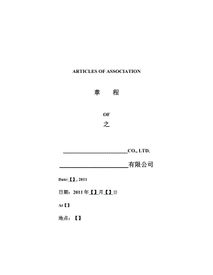 外商独资企业章程(中英文对照)Articles of Association.doc