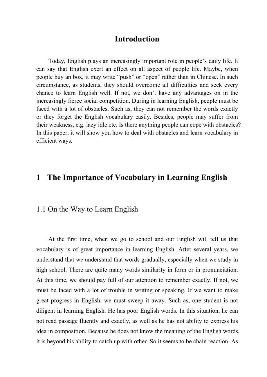 The Importance of Vocabulary in English Learning 词汇在英语学习中的重要性.doc_第3页