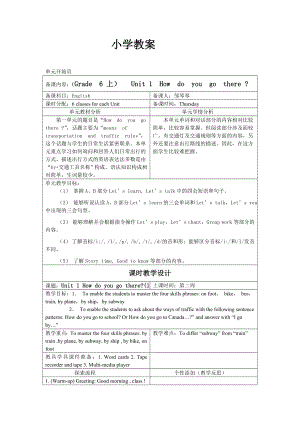 PEP小学英语六级上册全册英语教案.doc