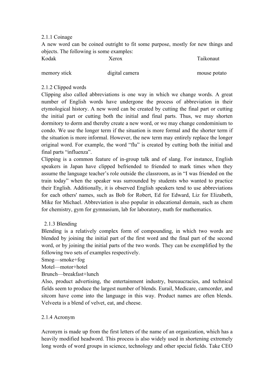 Lexical Change in English语言学论文.doc_第2页