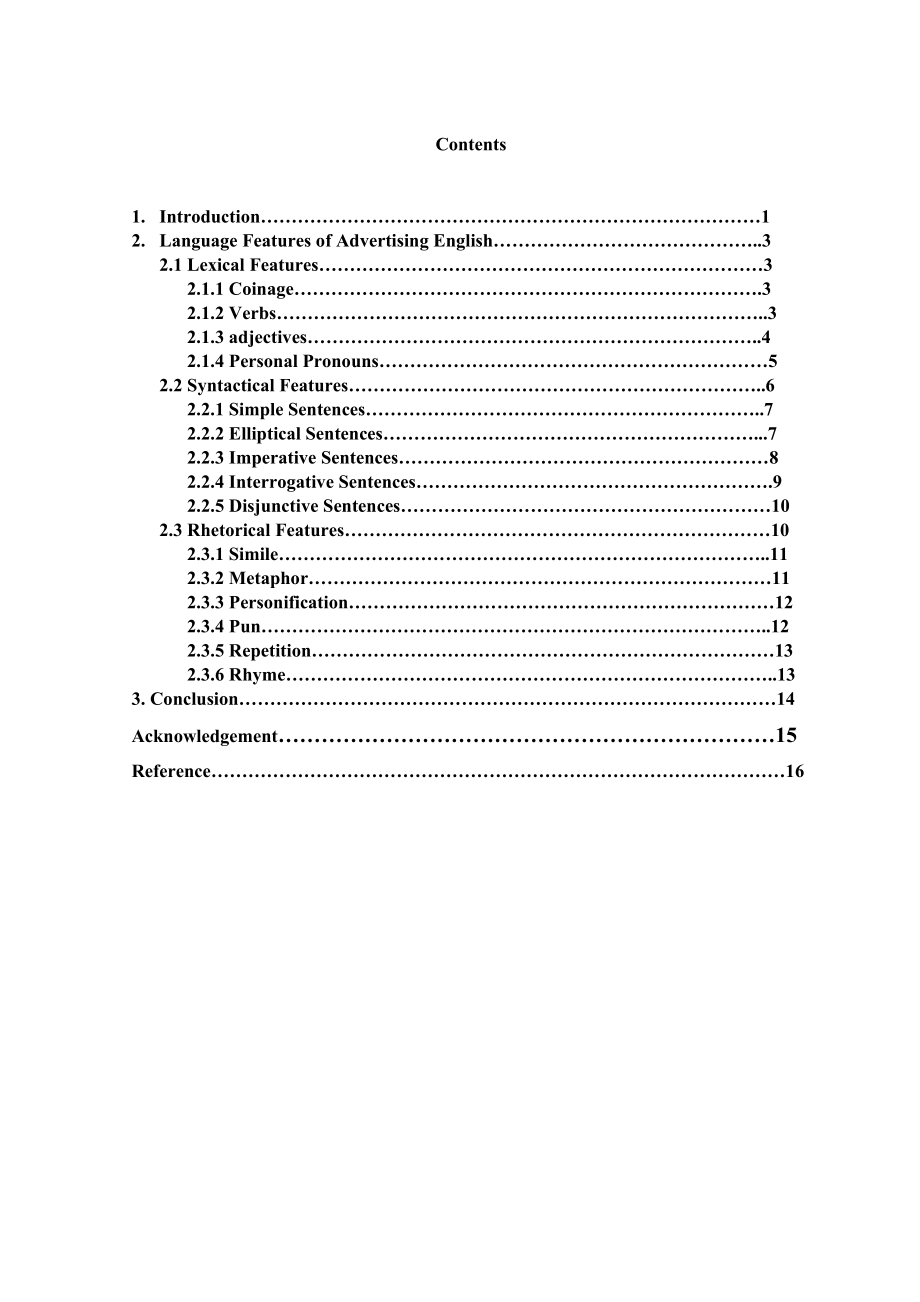 Language Features of Advertising English 广告英语的语言特点.doc_第2页