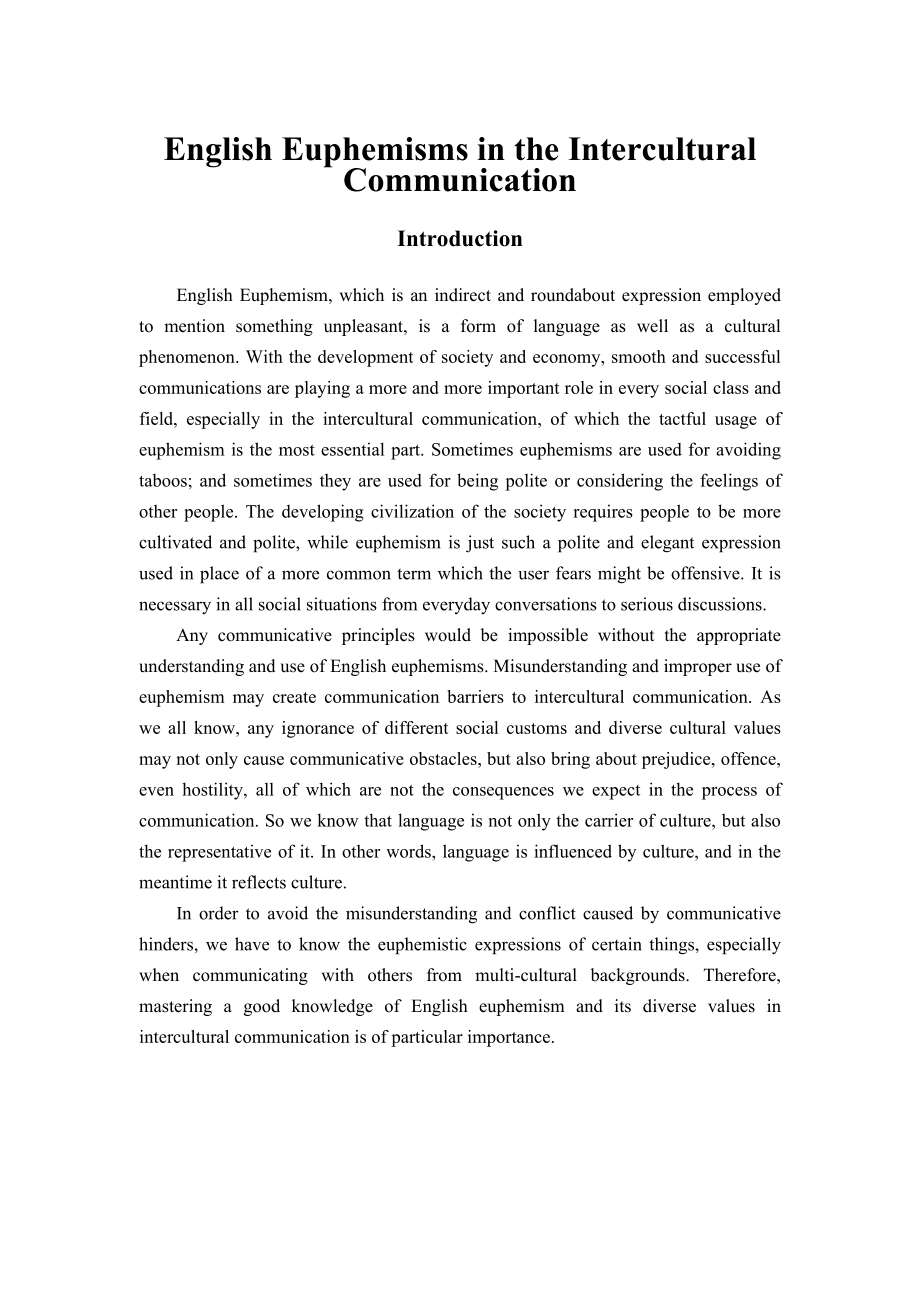 English Euphemisms in the Intercultural Communication英语毕业论文.doc_第1页