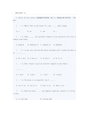 上海中考英语词汇与语法冲刺练习2.doc