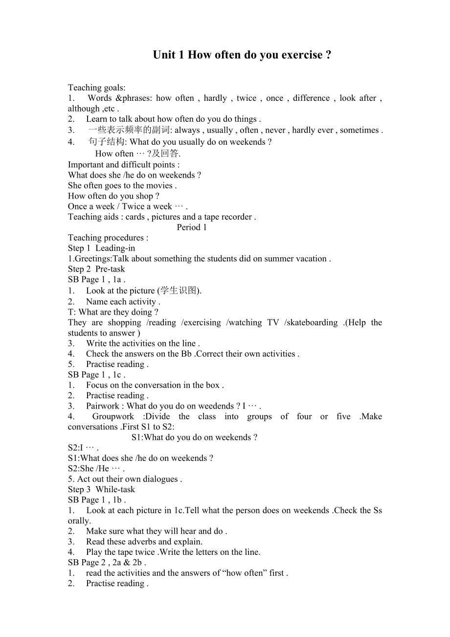 人教新目标英语八级上册全册教案.doc_第1页