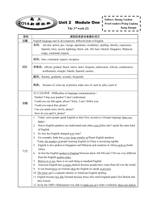 unit2 english around the world导学案.doc