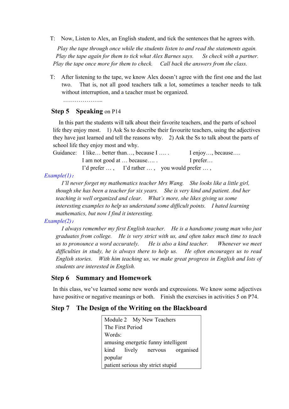 外研版必修一module 2《my new teachers》word教案【精品教案】.doc_第3页