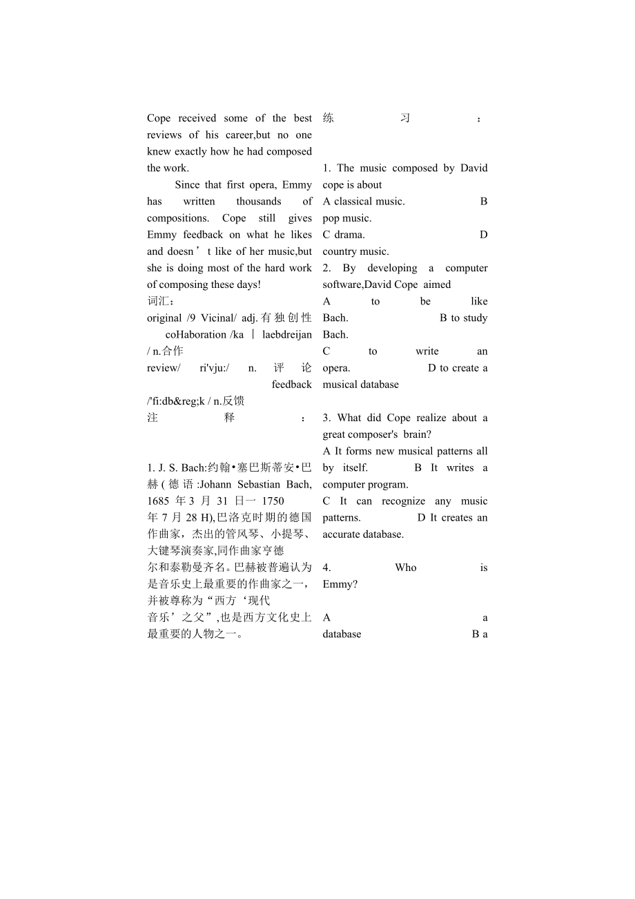 全国职称英语考试 通关必备利器 理工类B级押题环球幺建华版 牛津英语同义词字典版.doc_第2页