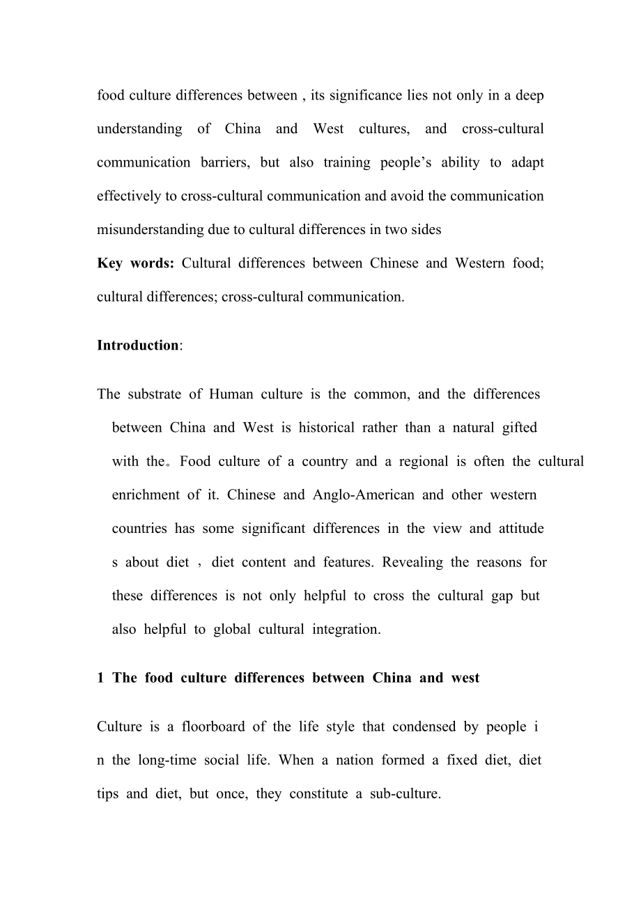 A Comparison of Food Culture between China and West中外饮食文化差异.doc_第3页